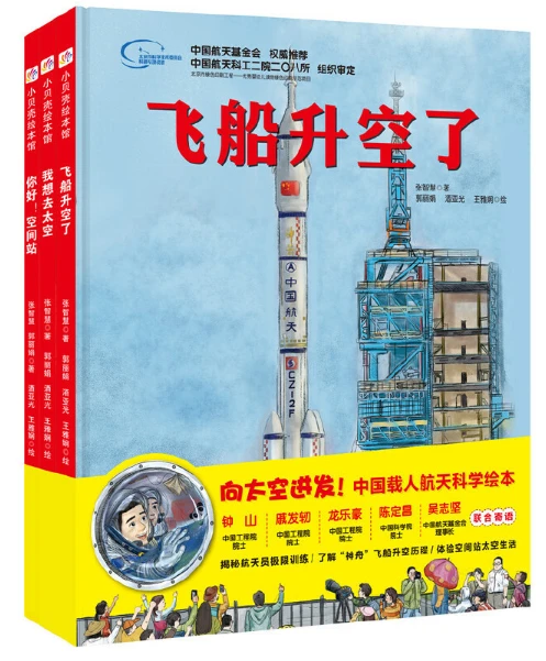 篮球训练感想心得300字内容怎么写_2