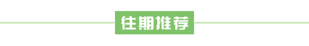 哪里能找到关于智能球衣在篮球训练中应用的信息_1