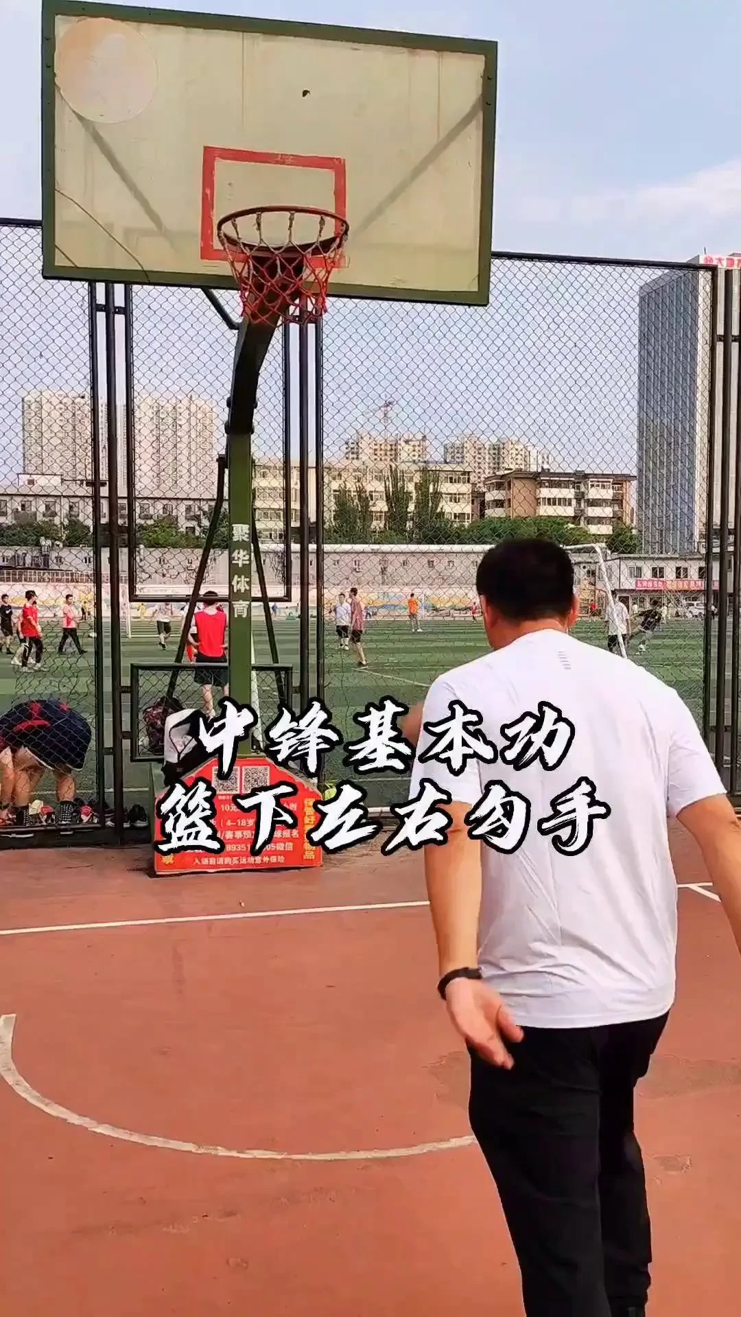 如何利用篮球背景改善投篮命中率_1